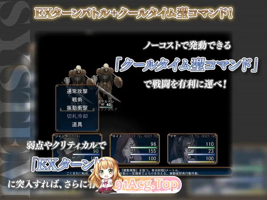 [RPG/汉化] 冰之心和杰克奥 アイスハートとジャックオー ver1.11 挂载AI汉化版 [FM/百度/微云][3.6G]-第8张-游戏-风花雪月-ACG交流分享论坛