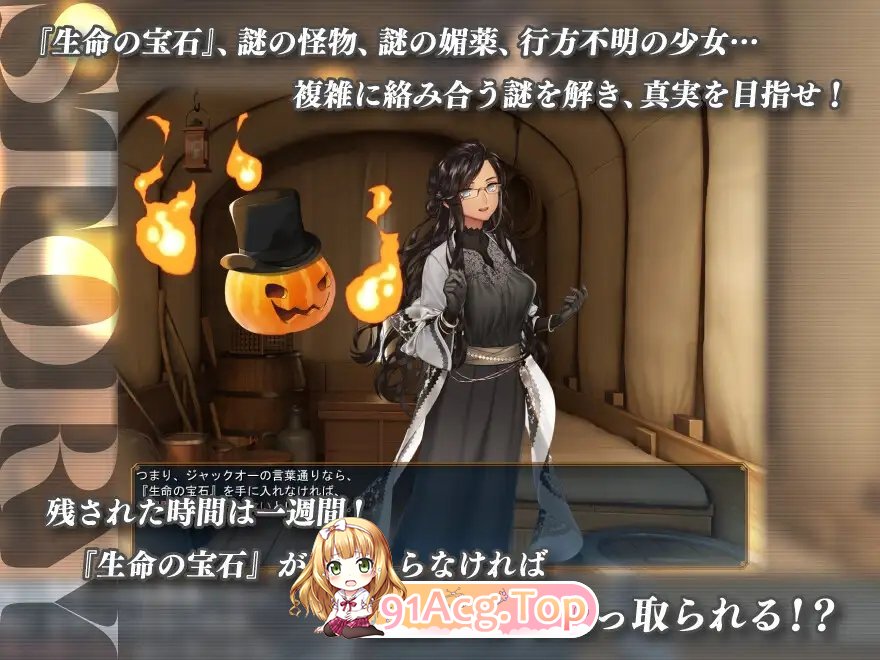 [RPG/汉化] 冰之心和杰克奥 アイスハートとジャックオー ver1.11 挂载AI汉化版 [FM/百度/微云][3.6G]-第6张-游戏-风花雪月-ACG交流分享论坛