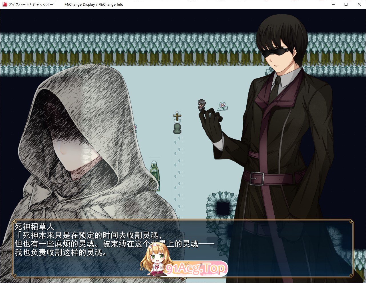 [RPG/汉化] 冰之心和杰克奥 アイスハートとジャックオー ver1.11 挂载AI汉化版 [FM/百度/微云][3.6G]-第2张-游戏-风花雪月-ACG交流分享论坛