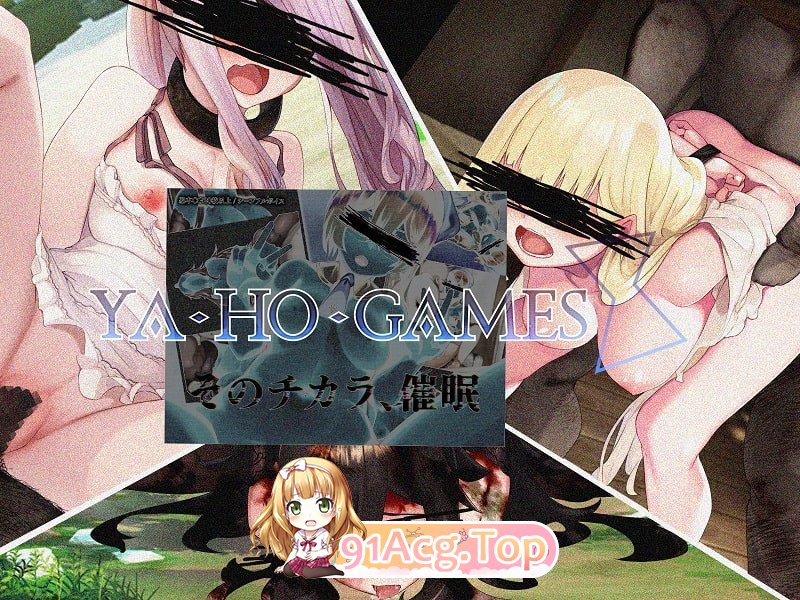 [RPG/汉化] 冰之心和杰克奥 アイスハートとジャックオー ver1.11 挂载AI汉化版 [FM/百度/微云][3.6G]-第13张-游戏-风花雪月-ACG交流分享论坛