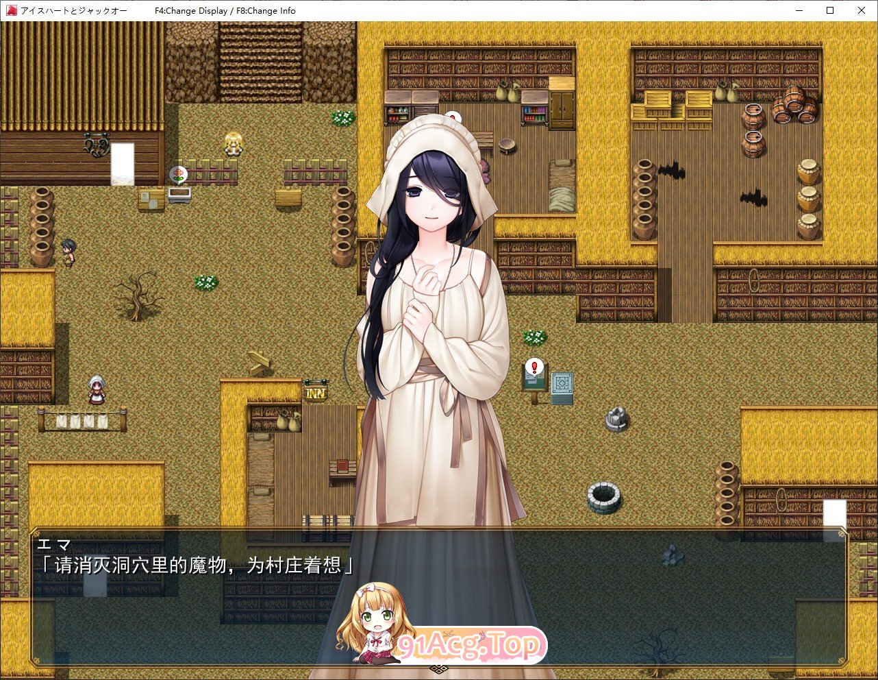 [RPG/汉化] 冰之心和杰克奥 アイスハートとジャックオー ver1.11 挂载AI汉化版 [FM/百度/微云][3.6G]-第5张-游戏-风花雪月-ACG交流分享论坛