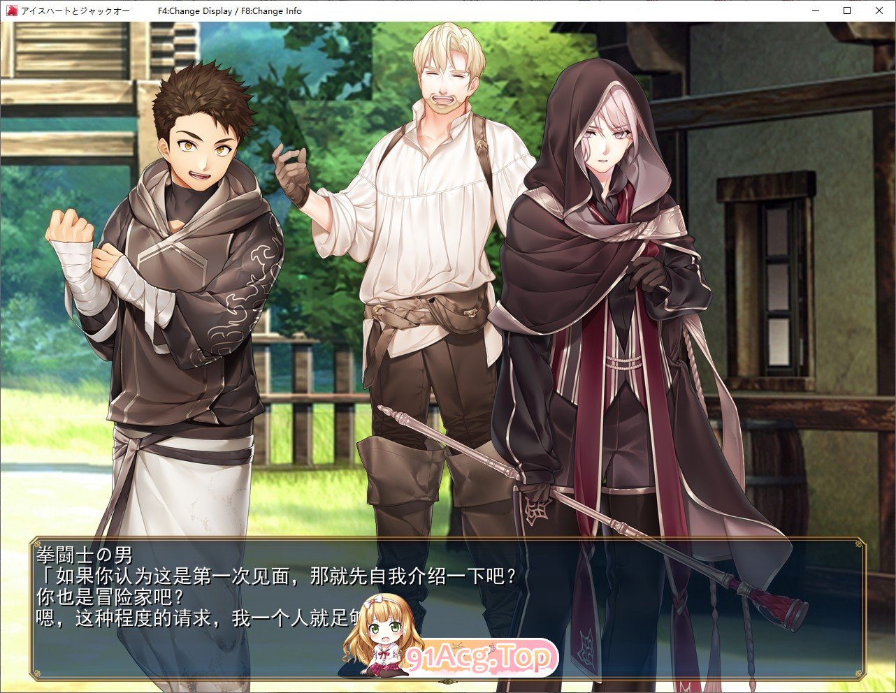 [RPG/汉化] 冰之心和杰克奥 アイスハートとジャックオー ver1.11 挂载AI汉化版 [FM/百度/微云][3.6G]-第4张-游戏-风花雪月-ACG交流分享论坛