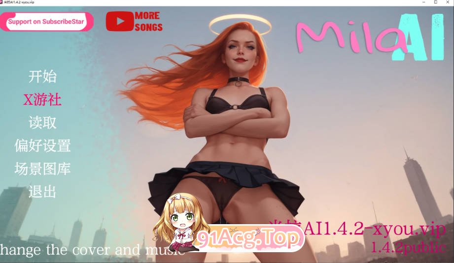 [欧美SLG/汉化/更新]米拉AI  Mila AI  1.4.2 AI汉化版[FM/百度/微云][PC+安卓/2G]-第1张-游戏-风花雪月-ACG交流分享论坛