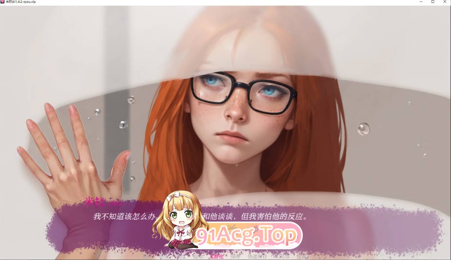[欧美SLG/汉化/更新]米拉AI  Mila AI  1.4.2 AI汉化版[FM/百度/微云][PC+安卓/2G]-第2张-游戏-风花雪月-ACG交流分享论坛