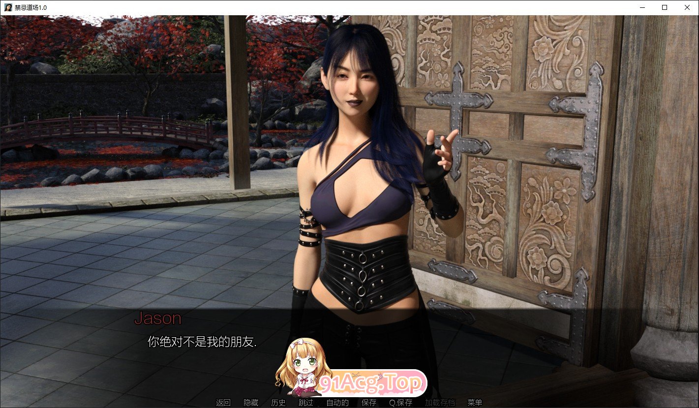 [欧美SLG/汉化/动态] 禁忌道场 Forbidden Dojo [Final] 1.0 PC+安卓汉化版 [FM/百度/微云][3.6G]-第4张-游戏-风花雪月-ACG交流分享论坛