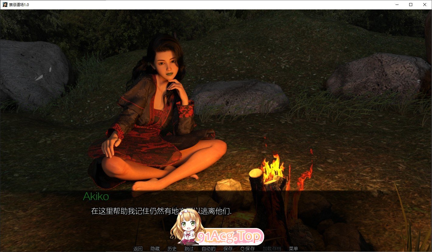 [欧美SLG/汉化/动态] 禁忌道场 Forbidden Dojo [Final] 1.0 PC+安卓汉化版 [FM/百度/微云][3.6G]-第7张-游戏-风花雪月-ACG交流分享论坛