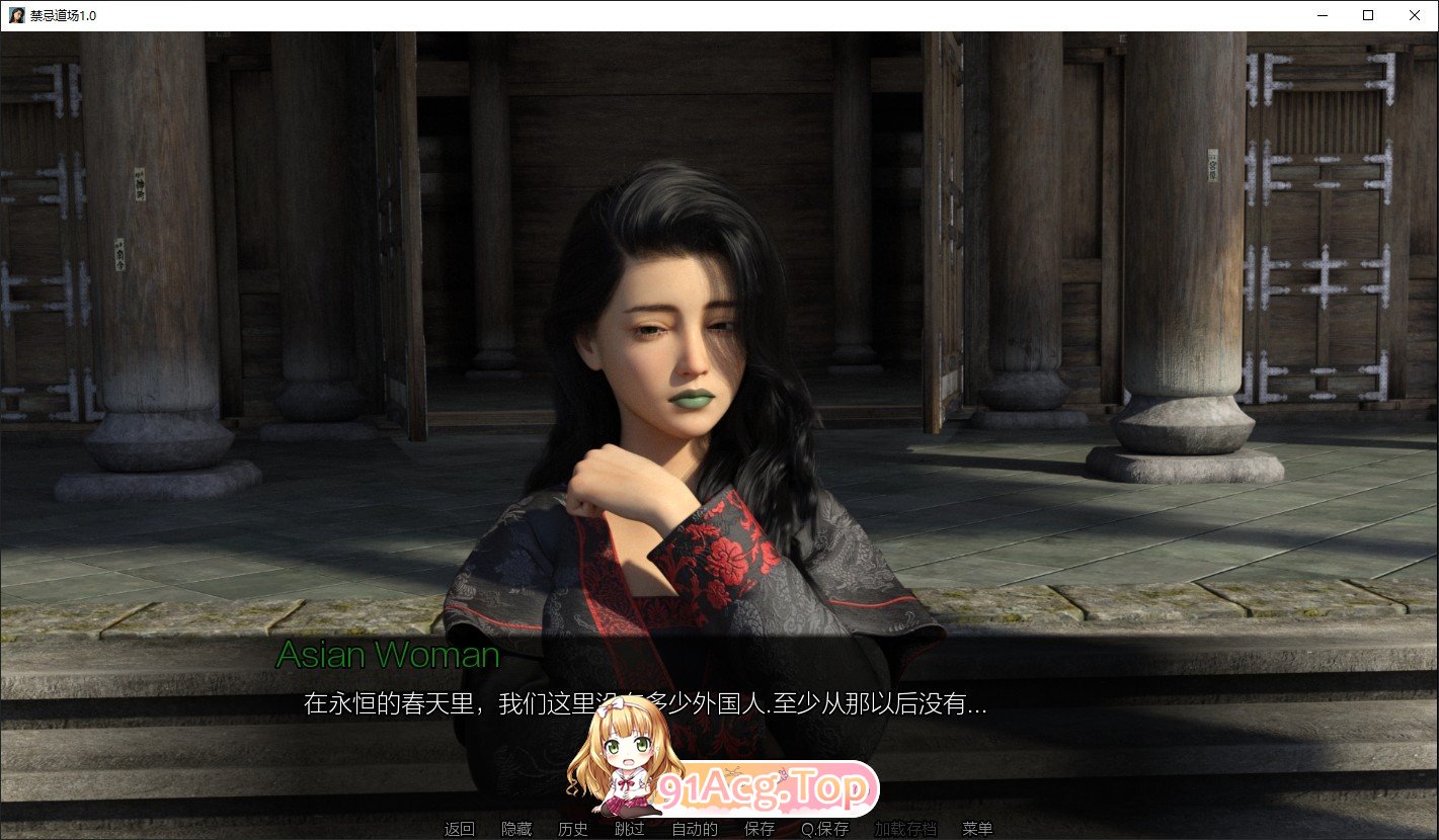 [欧美SLG/汉化/动态] 禁忌道场 Forbidden Dojo [Final] 1.0 PC+安卓汉化版 [FM/百度/微云][3.6G]-第3张-游戏-风花雪月-ACG交流分享论坛