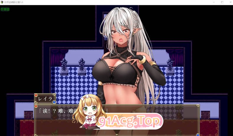 [日系SLG/汉化/巨乳]女怪盗暗影红唇1.0 AI汉化版[FM/百度/微云][PC+安卓/0.9G]-第2张-游戏-风花雪月-ACG交流分享论坛