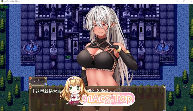 [日系SLG/汉化/巨乳]女怪盗暗影红唇1.0 AI汉化版[FM/百度/微云][PC+安卓/0.9G]-第4张-游戏-风花雪月-ACG交流分享论坛