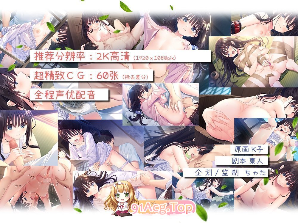 [精品RPG/中文]痴情哥哥与病弱妹妹的乡间生活 官方中文版+DLC[更新DLC][FM/3G/百度]-第7张-游戏-风花雪月-ACG交流分享论坛