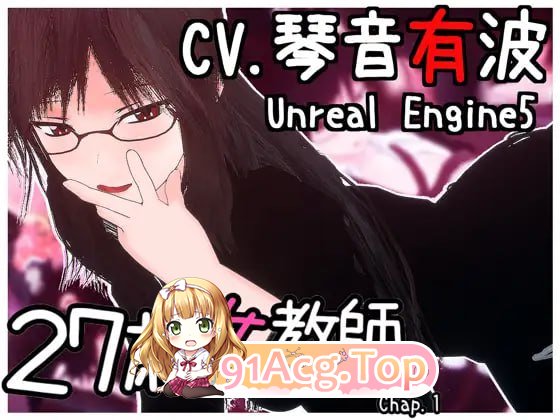 [3D] DL官方中文 27岁的女教师 日常的一瞬间 第一章[夸克/OD][816MB]-第1张-游戏-风花雪月-ACG交流分享论坛