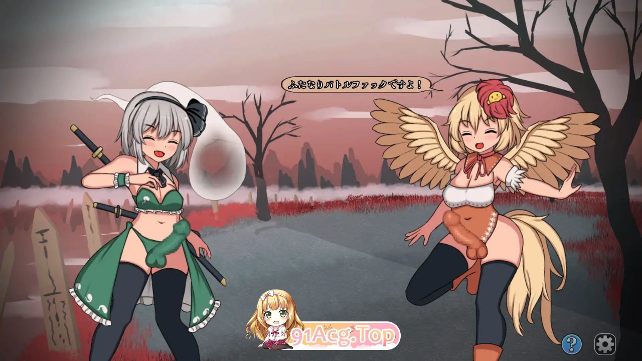 [SLG]幻想郷ふたなりバトルファック ～ 半陰半陽の庭師VS双形偶像 v1.0.1[夸克/OD][737MB]-第7张-游戏-风花雪月-ACG交流分享论坛