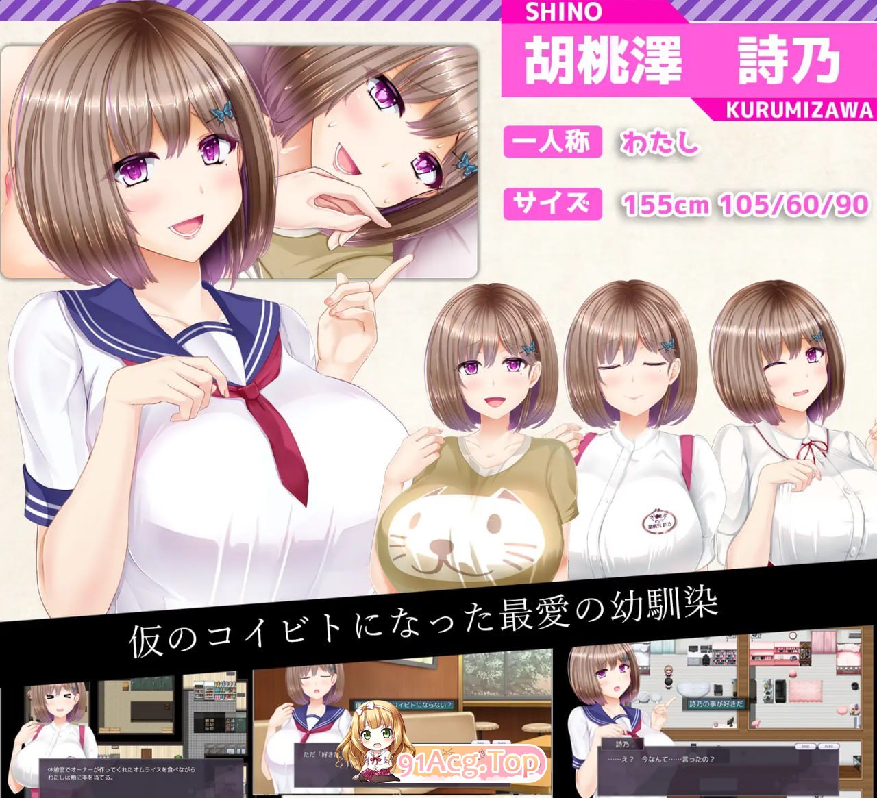 [RPG]NTRレRPG オチカノ ～僕だけだった君がオンナになった理由を教えて～[夸克/OD][1.2GB]-第2张-游戏-风花雪月-ACG交流分享论坛