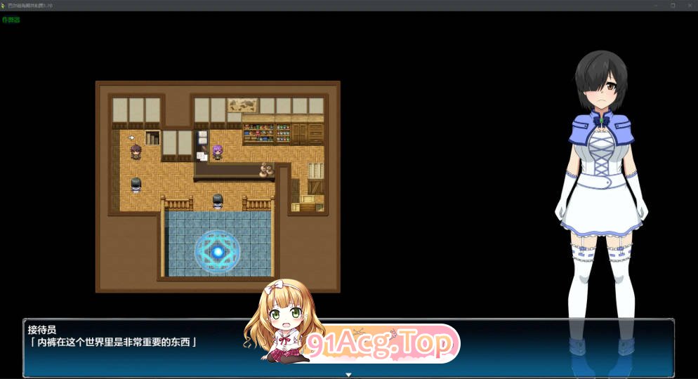 [日系RPG/汉化/女同]巴尔德海姆共和国 Re-Public of Baldrheimr 1.70 AI汉化版[1.40G]-第4张-游戏-次元小屋-ACG交流分享论坛