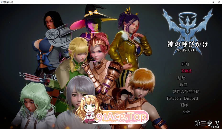 [欧美SLG/汉化/扶她/更新]神之召唤  God's Call 1.6.1 AI汉化版[PC+安卓/9.06G]-第1张-游戏-风花雪月-ACG交流分享论坛