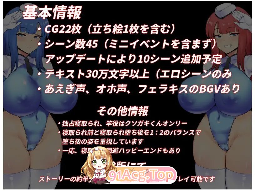 [佳作RPG/汉化]NTR 警察琉璃 /NTRポリス ルリサクラ V1.00 云翻汉化[PC+安卓/940M]-第7张-游戏-次元小屋-ACG交流分享论坛