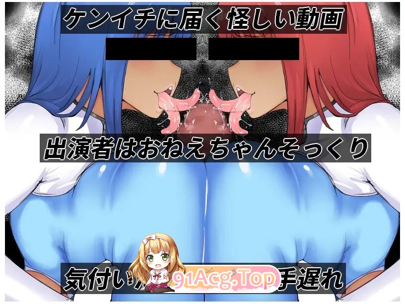 [佳作RPG/汉化]NTR 警察琉璃 /NTRポリス ルリサクラ V1.00 云翻汉化[PC+安卓/940M]-第11张-游戏-次元小屋-ACG交流分享论坛