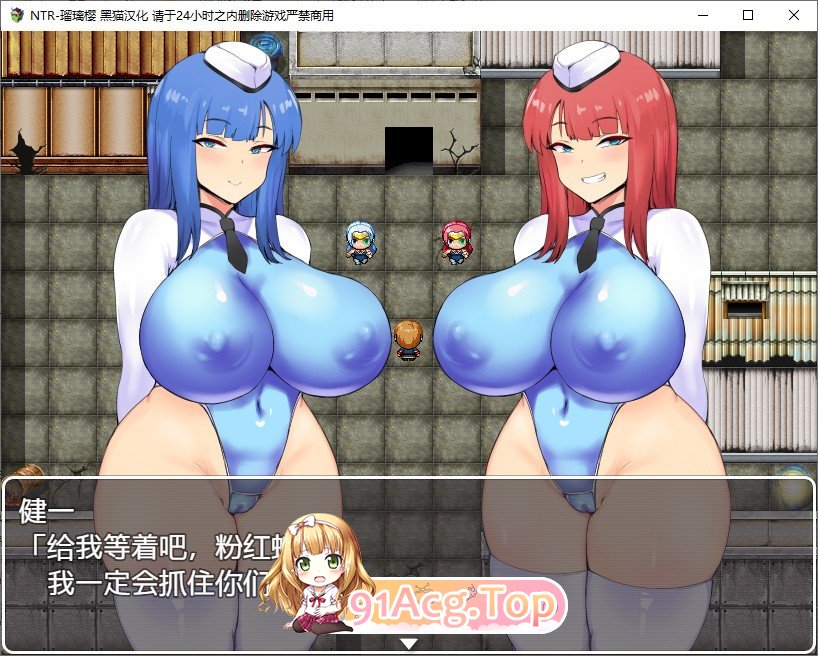 [佳作RPG/汉化]NTR 警察琉璃 /NTRポリス ルリサクラ V1.00 云翻汉化[PC+安卓/940M]-第2张-游戏-次元小屋-ACG交流分享论坛