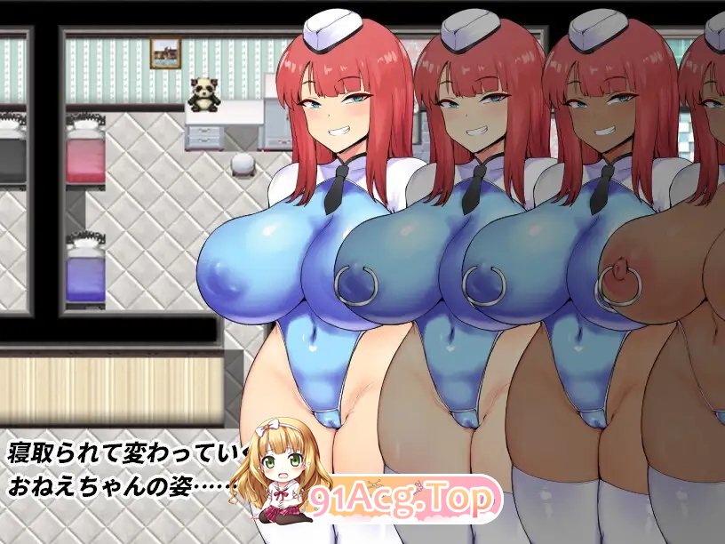 [佳作RPG/汉化]NTR 警察琉璃 /NTRポリス ルリサクラ V1.00 云翻汉化[PC+安卓/940M]-第8张-游戏-次元小屋-ACG交流分享论坛