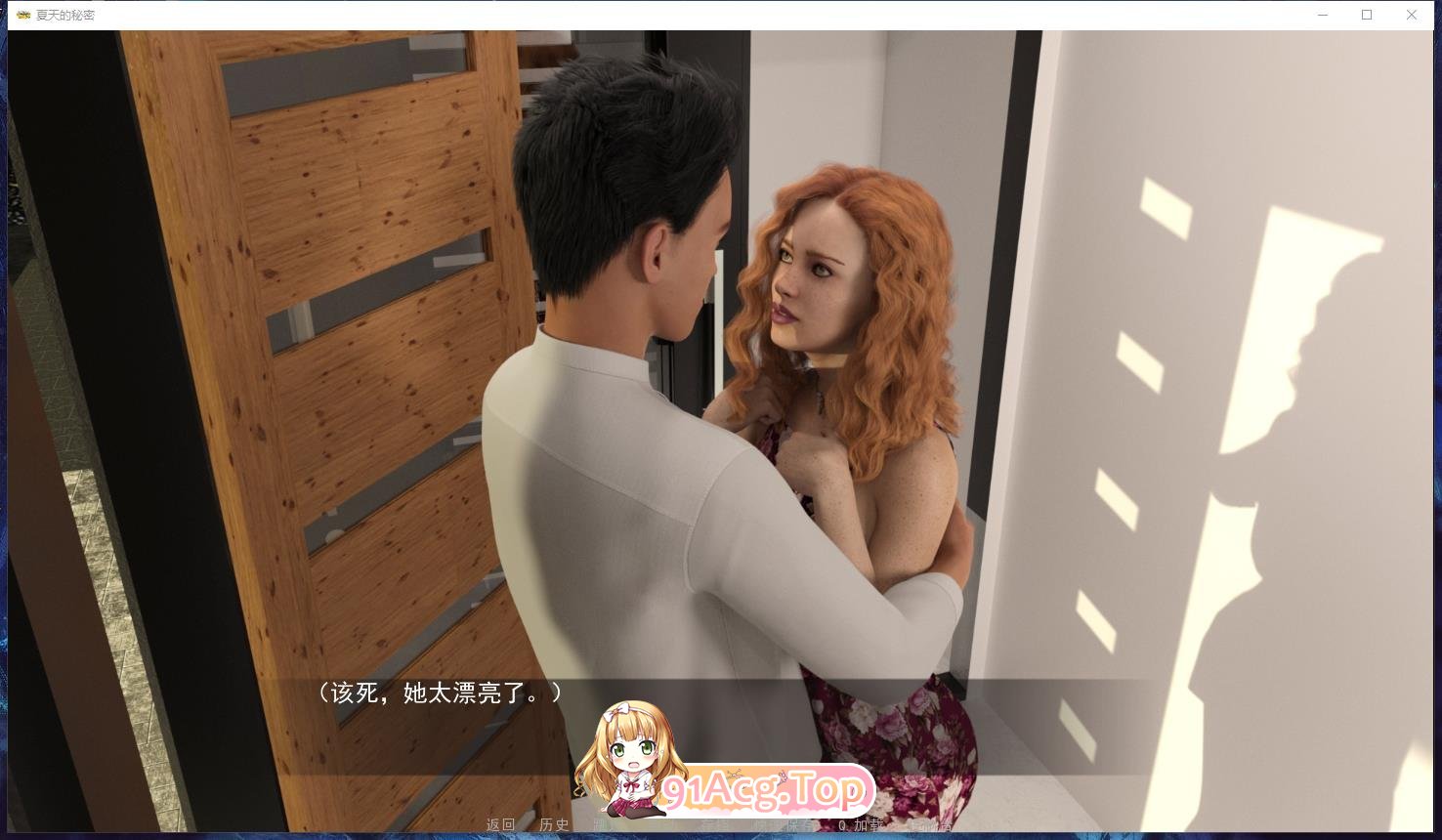 [欧美SLG/汉化]秘密夏日 Secret Summer  PC+安卓完结汉化版 [900M]-第3张-游戏-次元小屋-ACG交流分享论坛