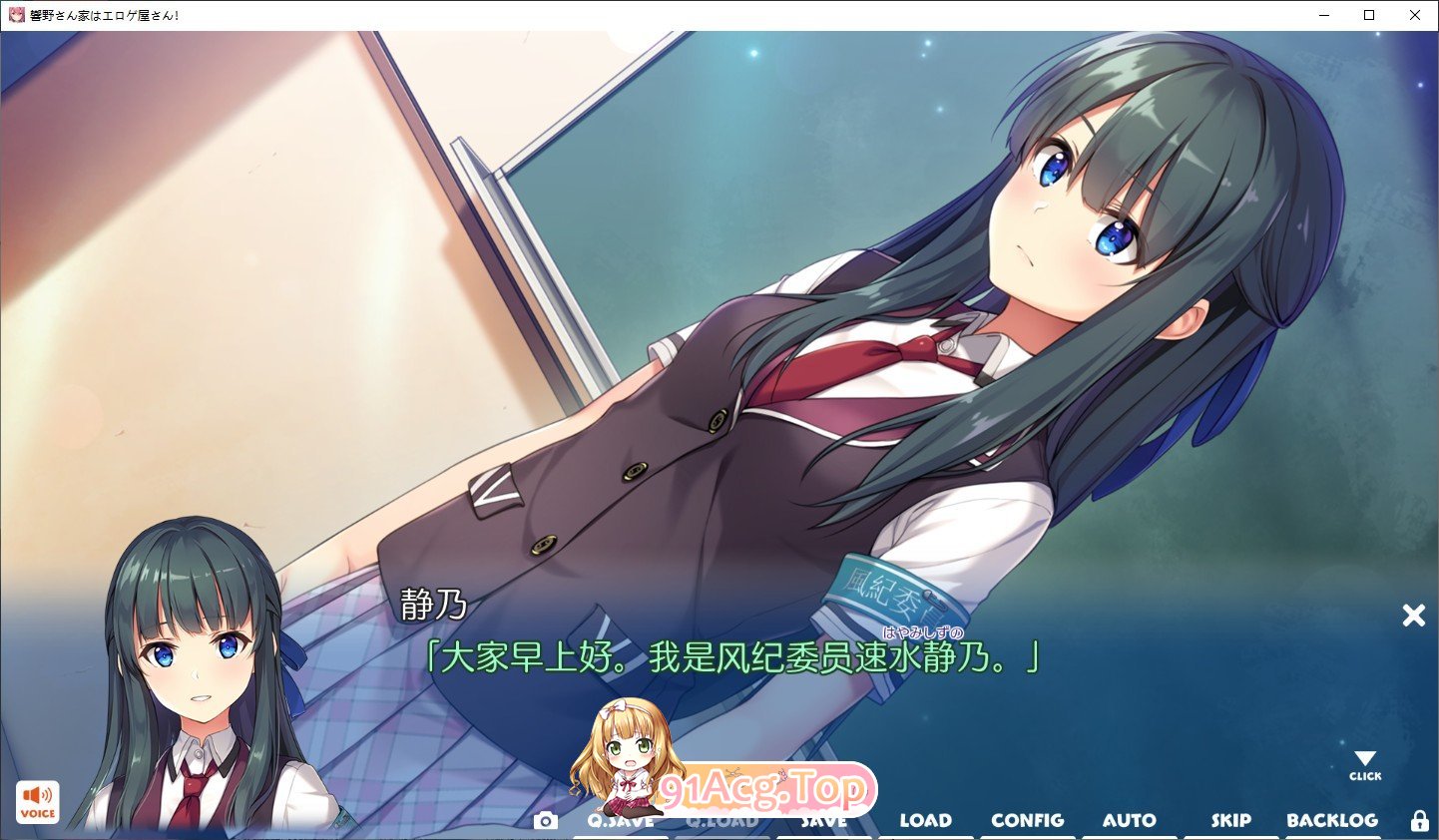 [拔作ADV/汉化/CV]响野家开的工口游戏店 AI汉化版+全CG存档[2.8G]-第6张-游戏-次元小屋-ACG交流分享论坛