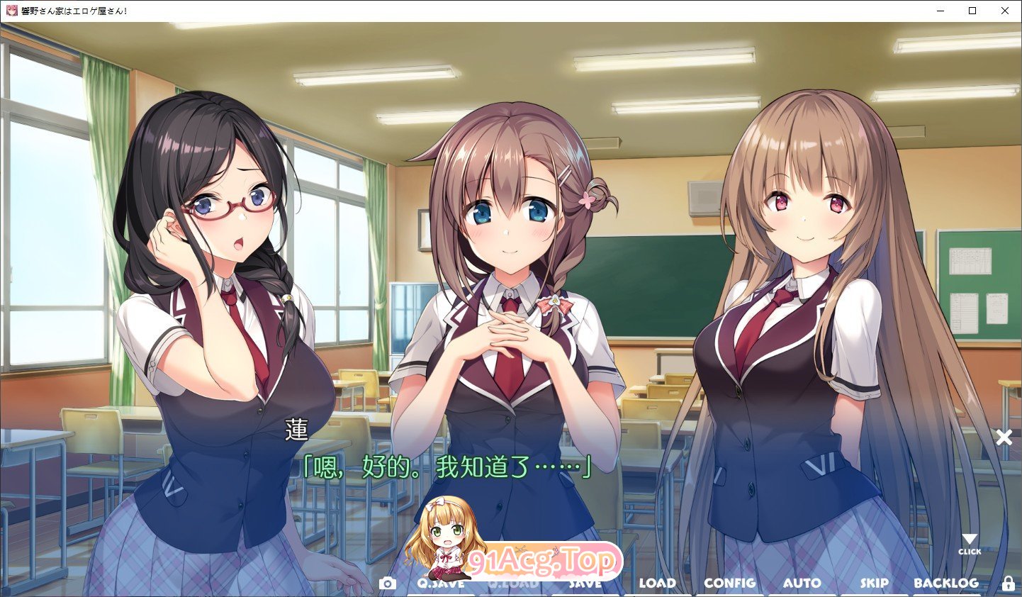 [拔作ADV/汉化/CV]响野家开的工口游戏店 AI汉化版+全CG存档[2.8G]-第7张-游戏-次元小屋-ACG交流分享论坛