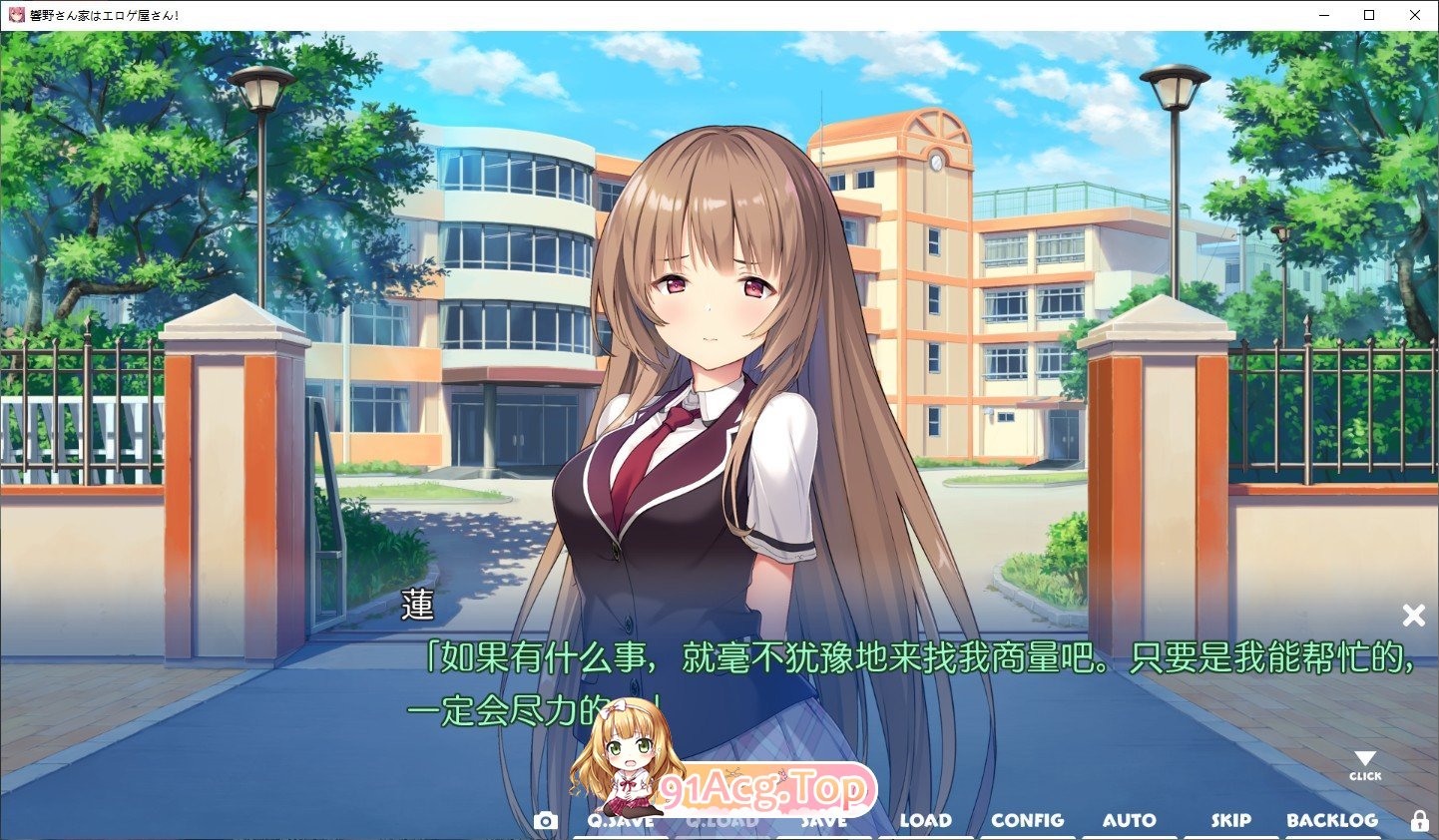 [拔作ADV/汉化/CV]响野家开的工口游戏店 AI汉化版+全CG存档[2.8G]-第4张-游戏-次元小屋-ACG交流分享论坛