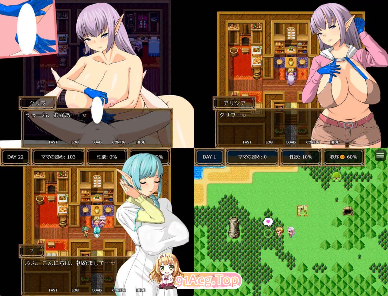 [RPG] DL官方繁体中文 与精灵妈妈色色亲亲爱爱 v1.11 エルフのママとエッチエッチラブラブ v1.11[夸克/OD][313MB]-第4张-游戏-次元小屋-ACG交流分享论坛