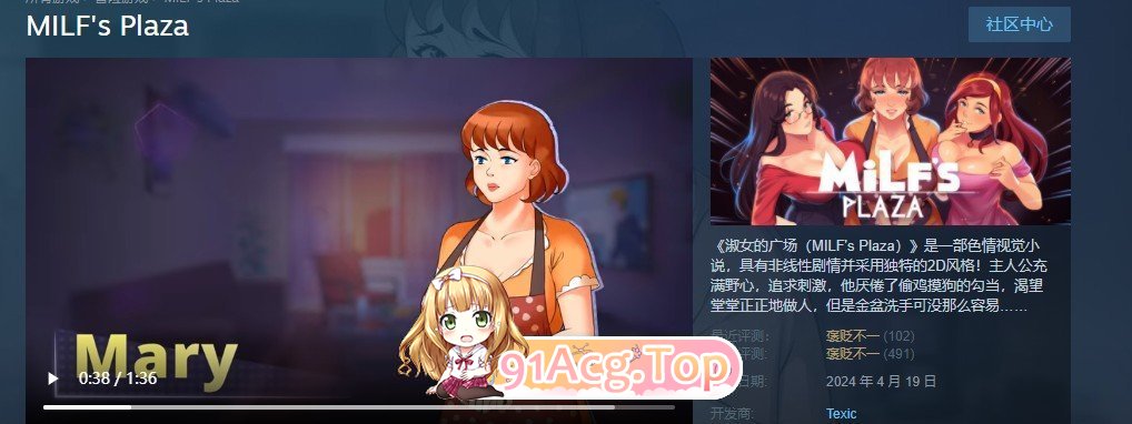 [欧美2D/中文/动态]淑女广场v18a2 官方中文版[四月底更新][FM/2.4G/百度]-第3张-游戏-次元小屋-ACG交流分享论坛