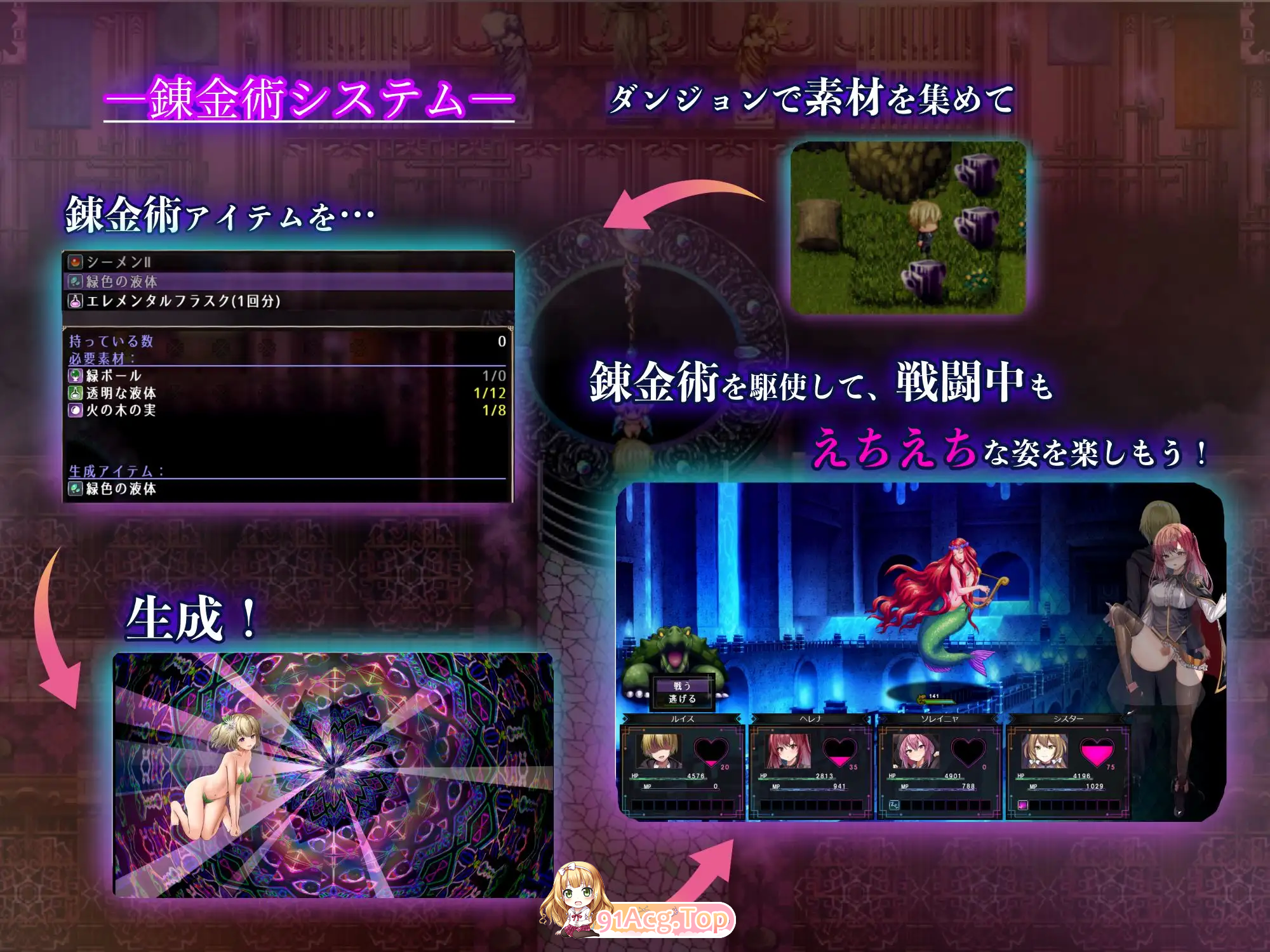 [热门精品RPG/汉化/NTR/CV]魔法学校的失败炼金术士V2.0 挂载AI汉化版 [大更新/更新CG] [FM/5G/百度]-第8张-游戏-次元小屋-ACG交流分享论坛