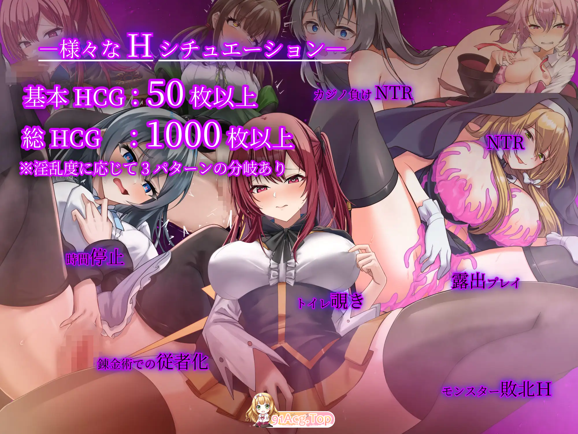 [热门精品RPG/汉化/NTR/CV]魔法学校的失败炼金术士V2.0 挂载AI汉化版 [大更新/更新CG] [FM/5G/百度]-第6张-游戏-次元小屋-ACG交流分享论坛