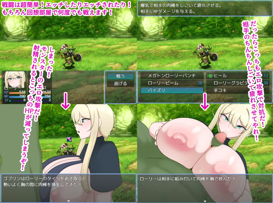 [RPG/PC/AI汉化] 劳瑞与好色之城 ローリーとスケベな街 [FM/500M/百度微云]-第4张-游戏-风花雪月-ACG交流分享论坛