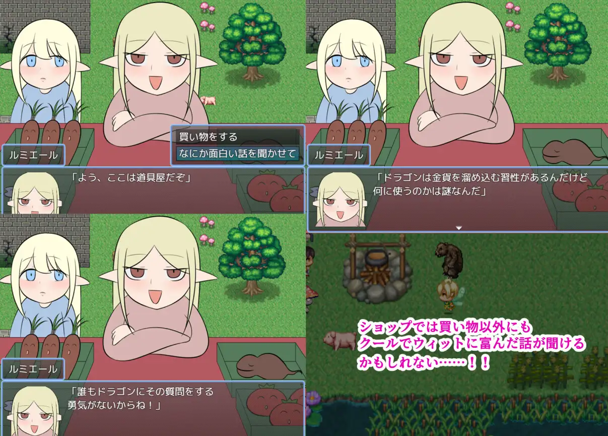 [RPG/PC/AI汉化] 劳瑞与好色之城 ローリーとスケベな街 [FM/500M/百度微云]-第5张-游戏-风花雪月-ACG交流分享论坛