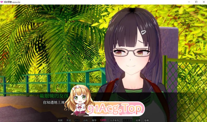 [日系SLG/汉化/更新]淫欲罪孽 Lustful Sin 0.7.6 AI汉化版[FM/百度/微云][PC+安卓/3.8G]-第3张-游戏-风花雪月-ACG交流分享论坛