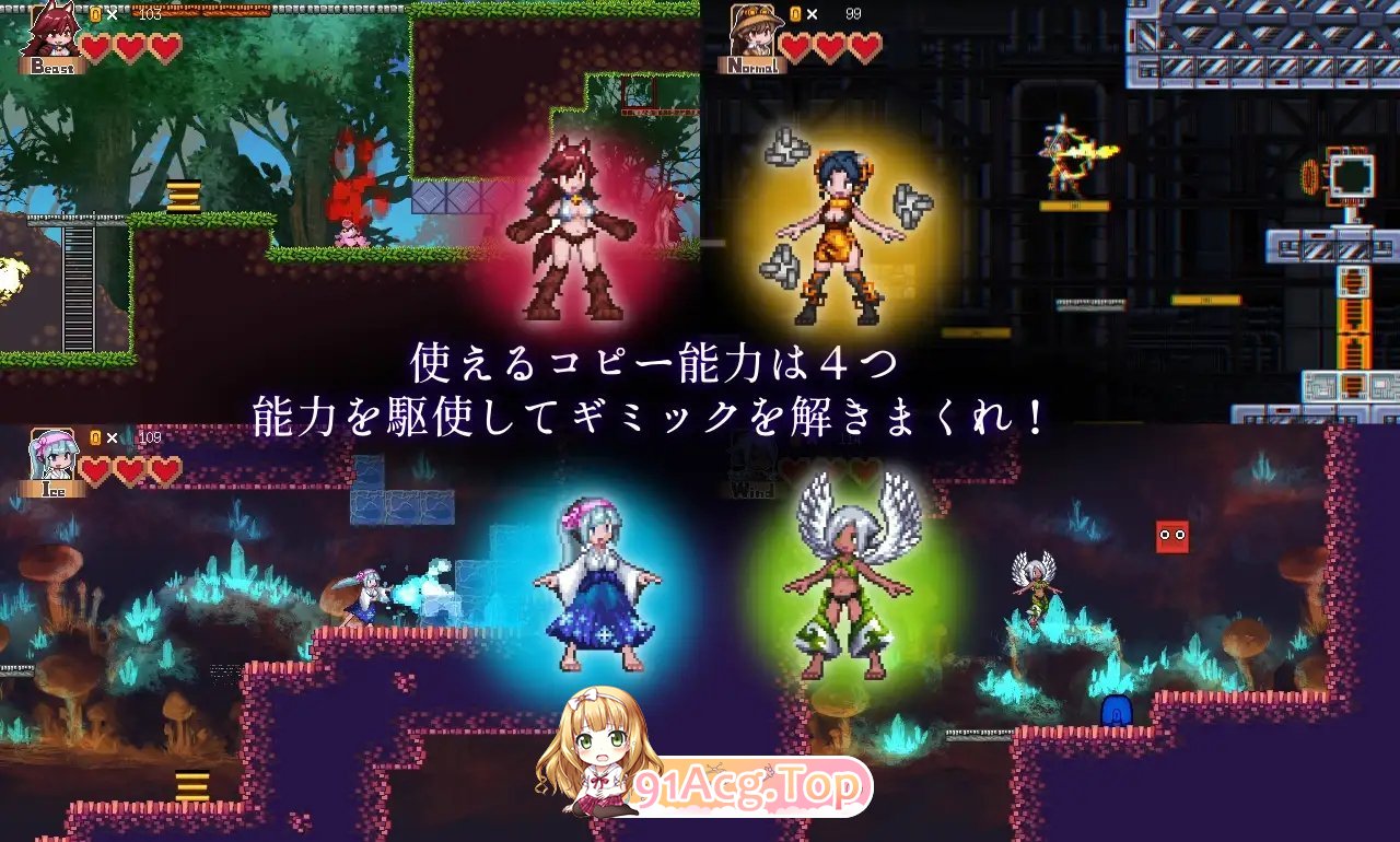 [ACT/官方中文/像素] 诺亚与黑魔术师 / 諾亞與黑魔術師 [FM/百度/微云][330M]-第2张-游戏-风花雪月-ACG交流分享论坛