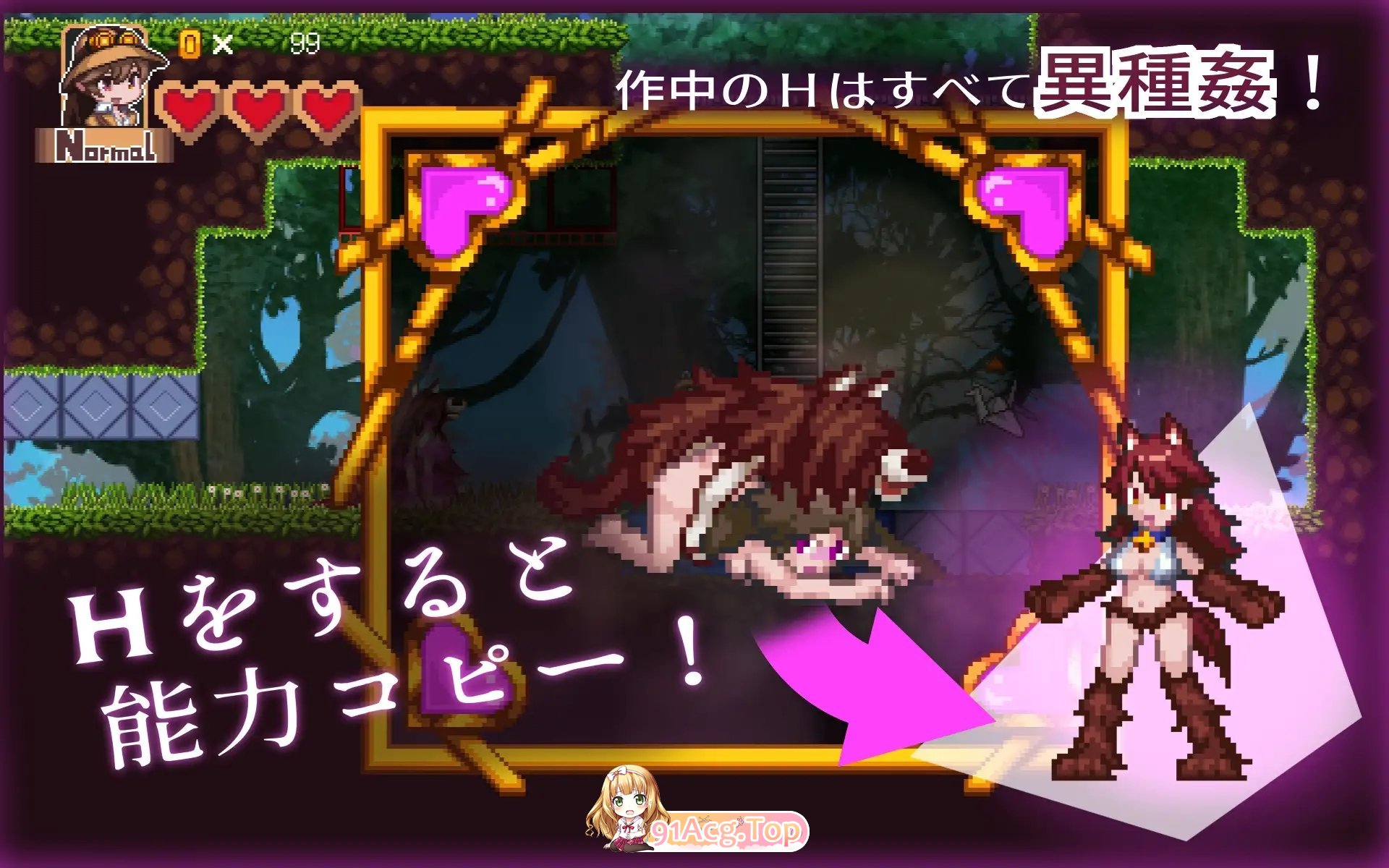 [ACT/官方中文/像素] 诺亚与黑魔术师 / 諾亞與黑魔術師 [FM/百度/微云][330M]-第9张-游戏-风花雪月-ACG交流分享论坛