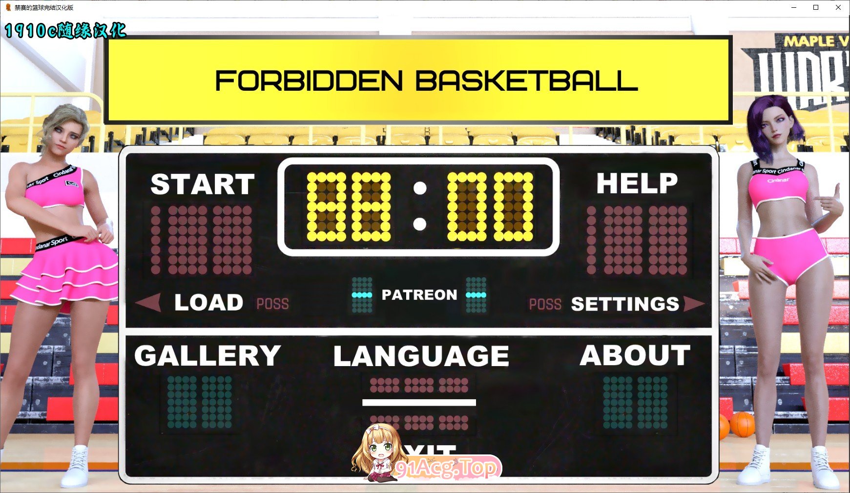 [SLG/汉化] 禁忌篮球 Forbidden Basketball [Final] PC+安卓完结汉化版 [FM/百度/微云][4.3G]-第1张-游戏-风花雪月-ACG交流分享论坛