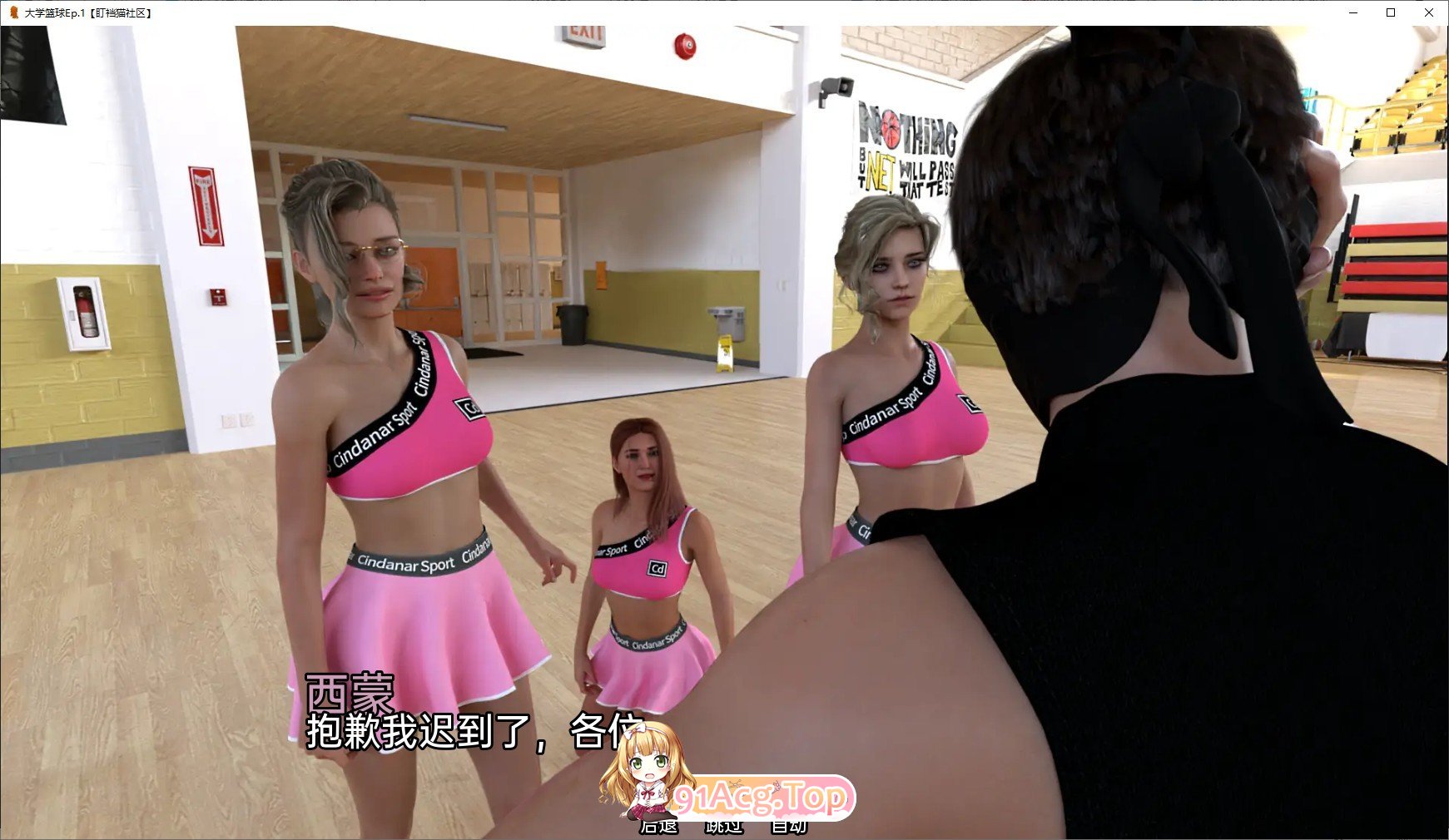[SLG/汉化] 禁忌篮球 Forbidden Basketball [Final] PC+安卓完结汉化版 [FM/百度/微云][4.3G]-第5张-游戏-风花雪月-ACG交流分享论坛