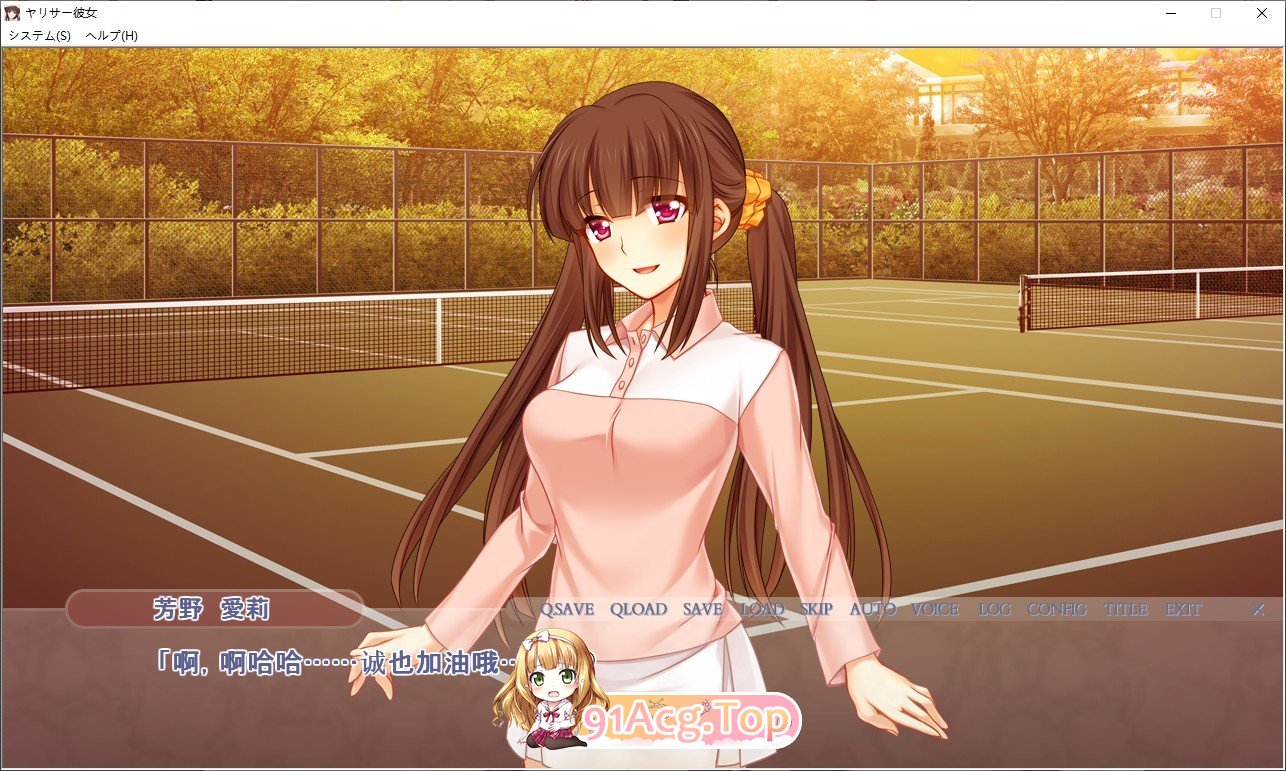 [拔作ADV/汉化]性社女友～清纯温柔的她原来是性社的公主 AI汉化版[FM/百度/微云][1.6G]-第2张-游戏-风花雪月-ACG交流分享论坛