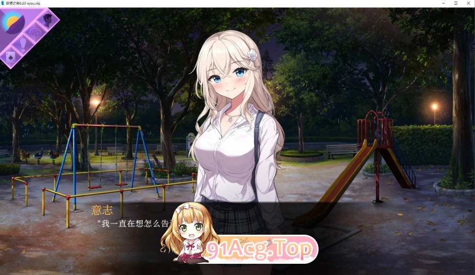 [日系SLG/汉化/更新]阿卡迪亚之夜：欲望之座 Acardia Afterdark: Thrones of Desire 0.23 AI汉化版[FM/百度/微-第3张-游戏-哥特动漫王国-哥特萝莉社