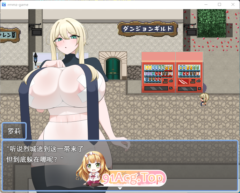 [RPG/汉化]罗莉与色情街  挂载AI汉化版+自带全回想 [新作] [FM/1.2G/百度]-第2张-游戏-哥特动漫王国-哥特萝莉社