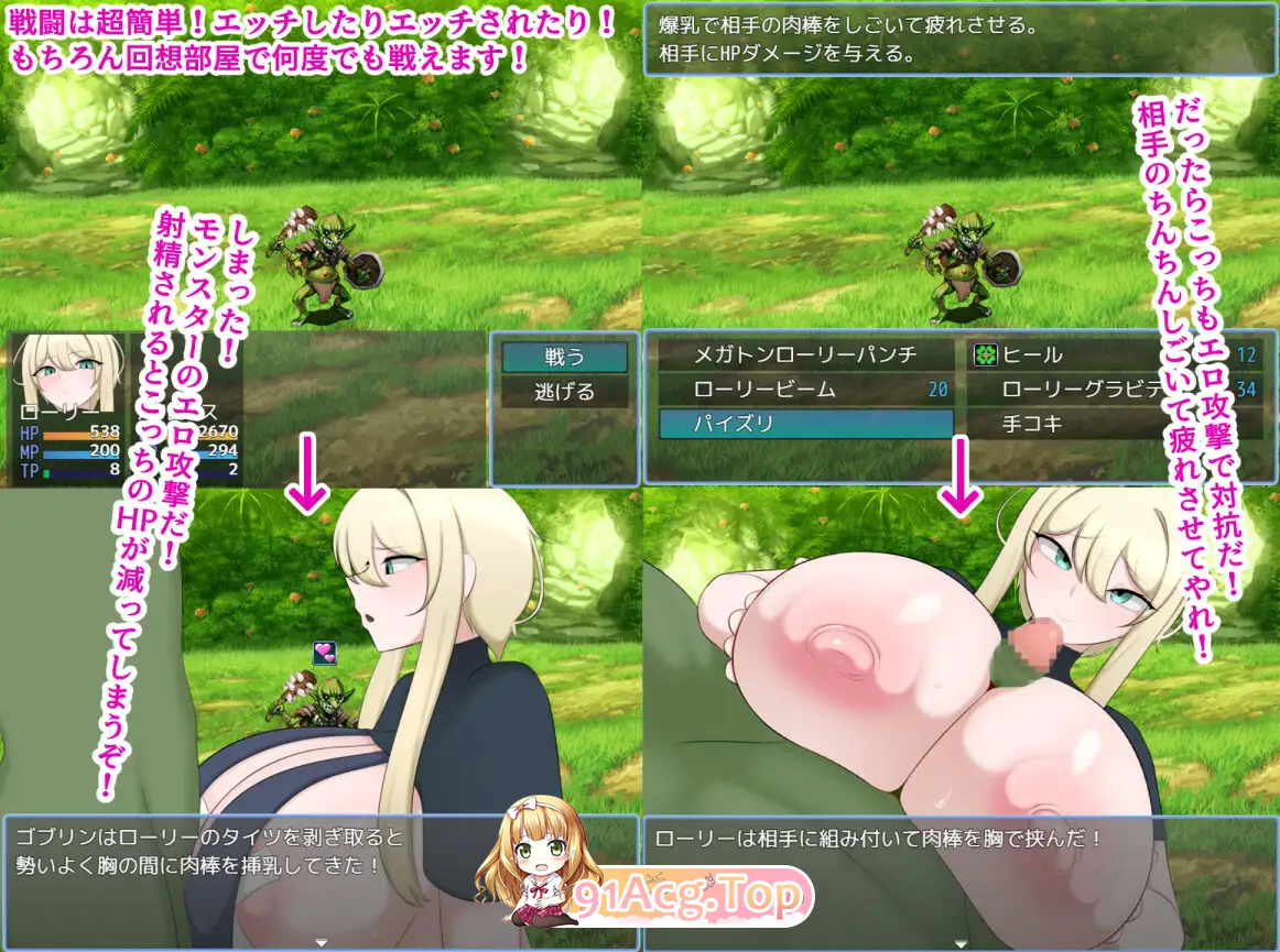 [RPG/汉化]罗莉与色情街  挂载AI汉化版+自带全回想 [新作] [FM/1.2G/百度]-第7张-游戏-哥特动漫王国-哥特萝莉社