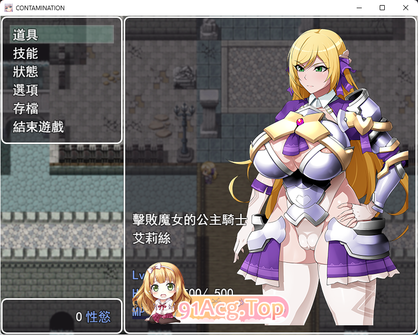 [RPG/汉化]快堕王女-人格国家蹂躙RPG 挂载AI汉化版 [FM/1.2G/百度]-第3张-游戏-次元小屋-ACG交流分享论坛