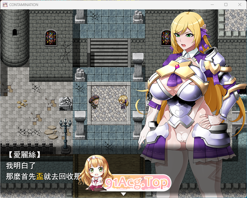 [RPG/汉化]快堕王女-人格国家蹂躙RPG 挂载AI汉化版 [FM/1.2G/百度]-第2张-游戏-次元小屋-ACG交流分享论坛