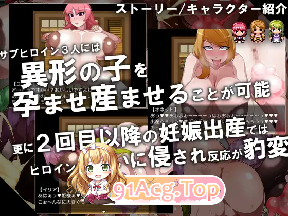 [RPG/汉化]快堕王女-人格国家蹂躙RPG 挂载AI汉化版 [FM/1.2G/百度]-第8张-游戏-次元小屋-ACG交流分享论坛