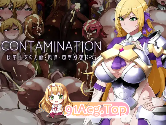 [RPG/汉化]快堕王女-人格国家蹂躙RPG 挂载AI汉化版 [FM/1.2G/百度]-第4张-游戏-次元小屋-ACG交流分享论坛