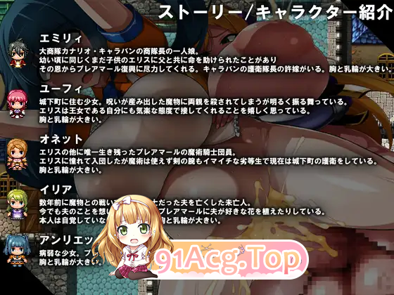 [RPG/汉化]快堕王女-人格国家蹂躙RPG 挂载AI汉化版 [FM/1.2G/百度]-第6张-游戏-次元小屋-ACG交流分享论坛