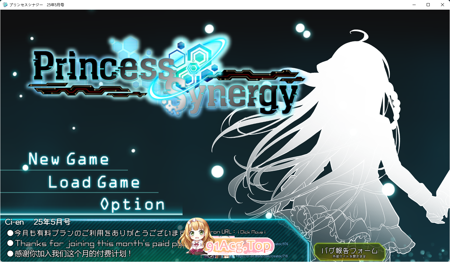 [RPG/丝滑动态]公主协同效应25.5月 挂载AI汉化版 [五月更新/卡牌战斗エロ][FM/2.4G/百度]-第1张-游戏-次元小屋-ACG交流分享论坛