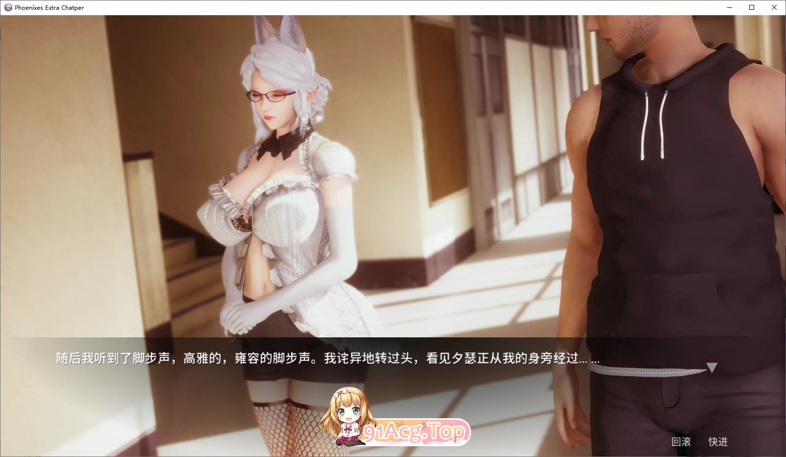 [国风神级SLG/汉化/动态] 凤凰外传/Phoenixes ExtraChapter1 PC+安卓[FM/百度/微云] [300M]-第2张-游戏-风花雪月-ACG交流分享论坛