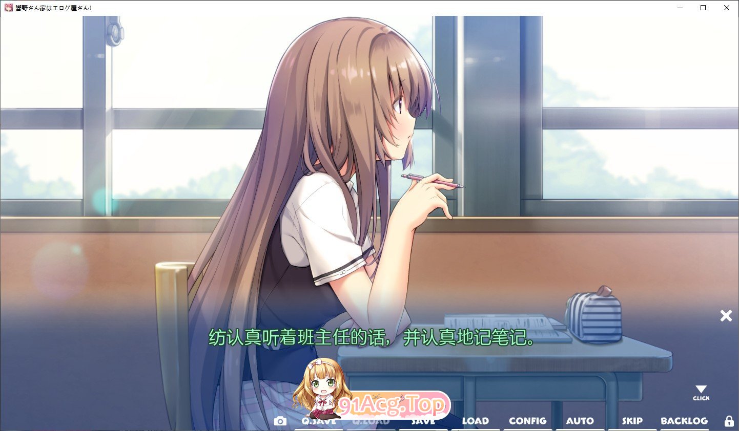 [拔作ADV/汉化/CV]响野家开的工口游戏店 AI汉化版+全CG存档[FM/百度/微云][2.8G]-第5张-游戏-次元小屋-ACG交流分享论坛